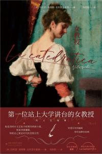 Catedratica_China_Villarquide